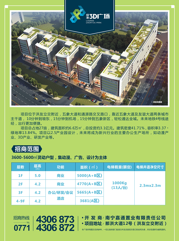 ��ʱ|AG(AsiaGaming)������Ӫ��