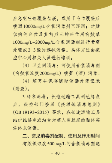 ��ʱ|AG(AsiaGaming)������Ӫ��