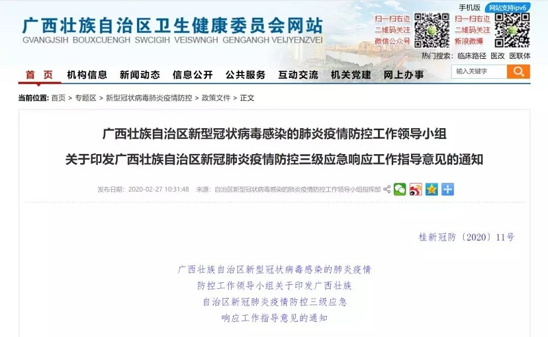 ��ʱ|AG(AsiaGaming)������Ӫ��