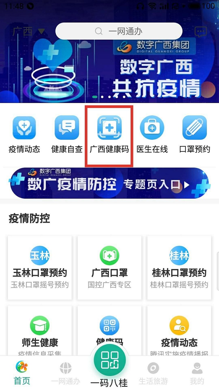 ��ʱ|AG(AsiaGaming)������Ӫ��