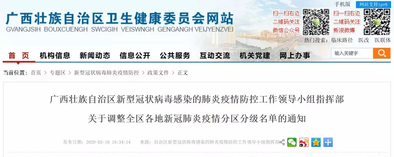 ��ʱ|AG(AsiaGaming)������Ӫ��