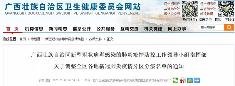 ��ʱ|AG(AsiaGaming)������Ӫ��