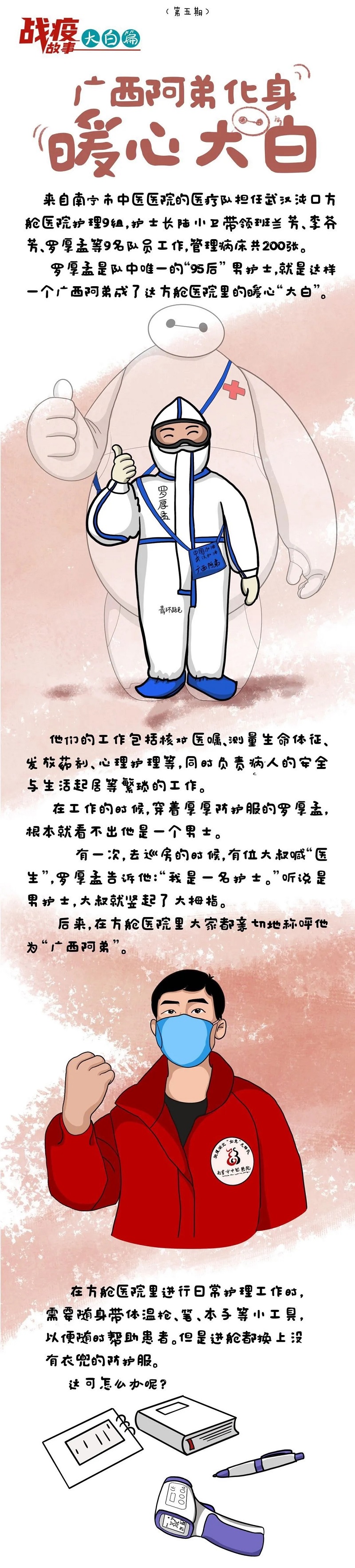 ��ʱ|AG(AsiaGaming)������Ӫ��